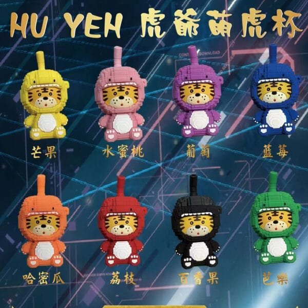 萌虎杯6000口拋棄電子煙