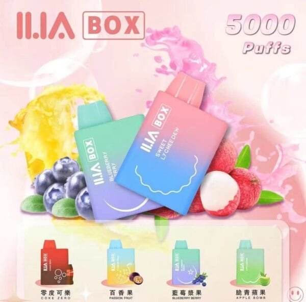 哩亞拋棄式5000口 ILIA3代BOX